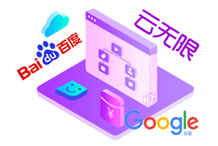 广州搜索引擎优化